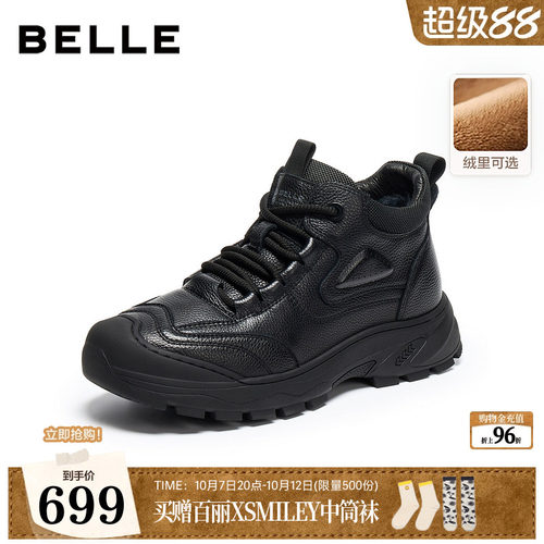 复古潮搭户外休闲厚底增高短靴