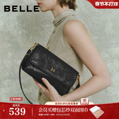 百丽包包女26商场同款手抓纹植鞣质感斜挎单腋下肩小方包X2096BX6