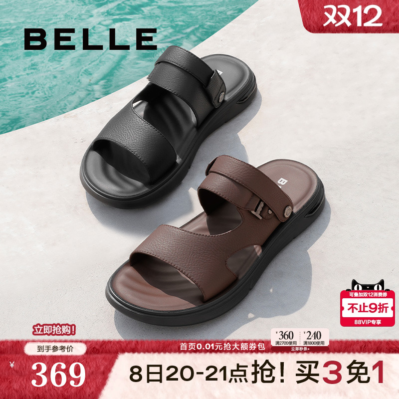 百丽休闲真皮沙滩凉鞋鞋拖鞋男鞋