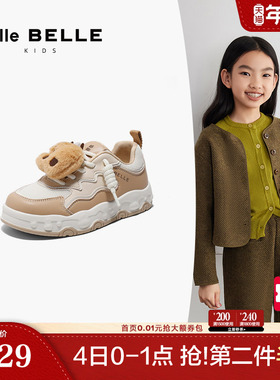 百丽童鞋卡皮熊厚底板鞋免系带女款中童新款网面透休闲鞋91085B85
