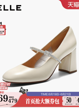 百丽女粗高跟红色玛丽珍鞋夏季新款真皮婚鞋单鞋子BAZC6