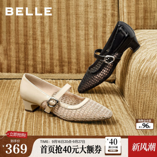 百丽镂空渔网玛丽珍鞋女2026新款芭蕾编织网面粗高跟单鞋子G2U1D