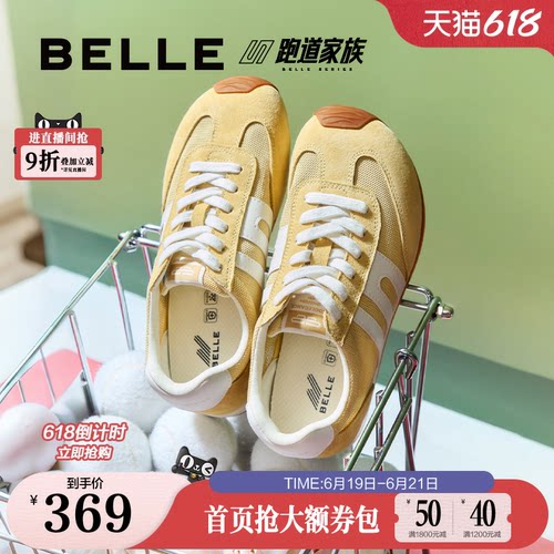 百丽跑道阿甘歪头德训鞋红色女鞋板鞋跑步鞋新款薄底运动休闲鞋