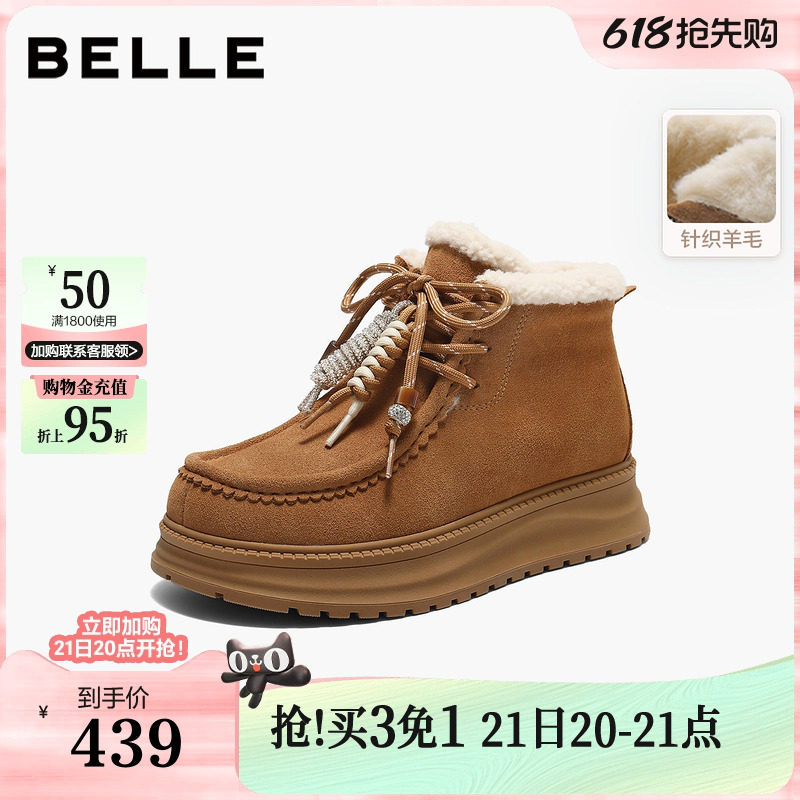 百丽厚底系带毛毛雪地靴防滑新款轻便厚底保暖棉鞋短靴子E8S1DD