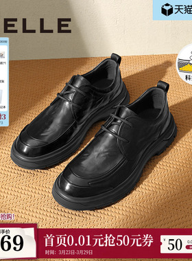 百丽男鞋增高真牛皮商务休闲皮鞋男士新款通勤软底爸爸鞋8ND01DM4