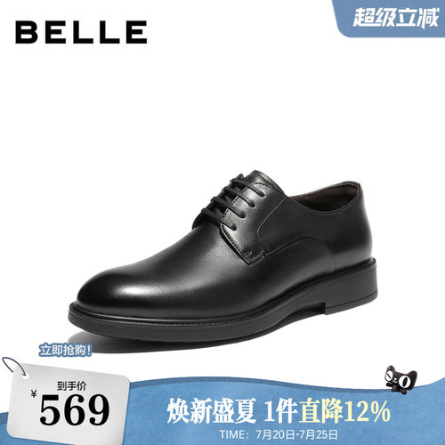 质感牛皮通勤商务正装皮鞋