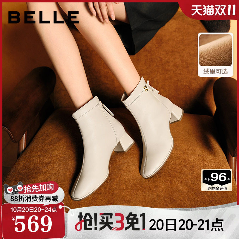 百丽超软羊皮显瘦女靴粗高跟时装靴冬新款加绒短筒靴子3LI44DD5