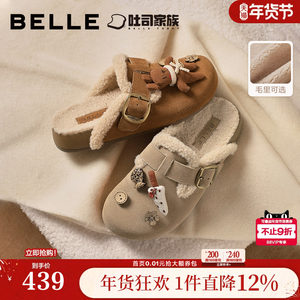 章若楠同款百丽洞洞吐司勃肯拖女毛毛包头鞋情人节礼物E3J1DBH5