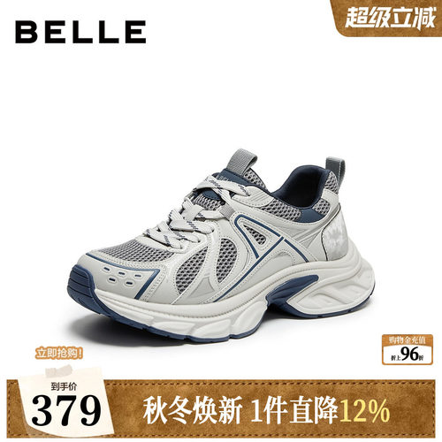 厚底增高户外休闲运动风老爹鞋