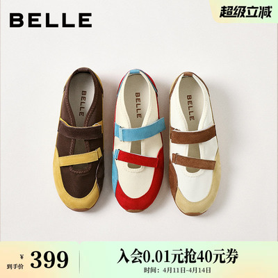 百丽芭蕾运动玛丽珍鞋女26新款双魔术贴薄底休闲单鞋子B3049BQ6