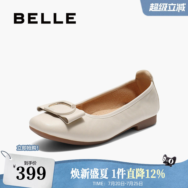 百丽方扣平底单鞋女鞋子新款羊皮软底蛋卷浅口鞋E3W1DCQ5