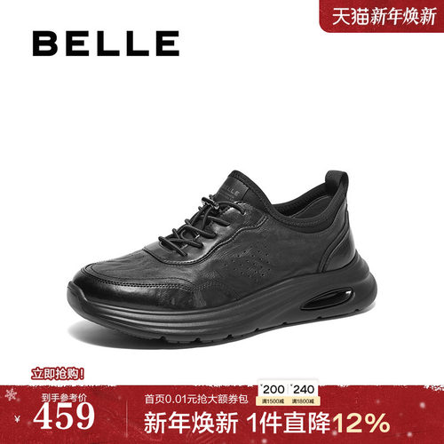 厚底增高休闲健步鞋运动鞋