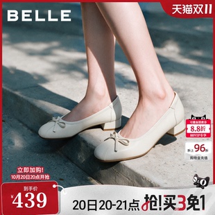 百丽真皮粗高跟单鞋女2026秋季新款通勤上班不累脚单鞋子G2R1DCQ6