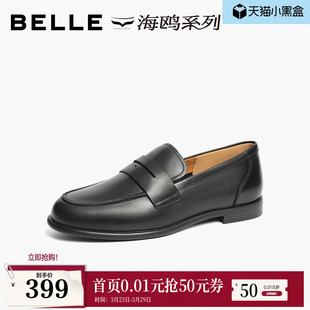 单鞋 百丽女鞋 真皮黑色小皮鞋 新款 3QP21AA5 子复古海鸥乐福鞋
