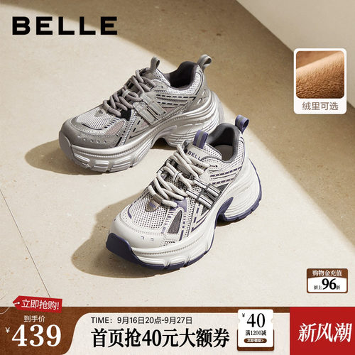 百丽蓝鲸女鞋子复古老爹