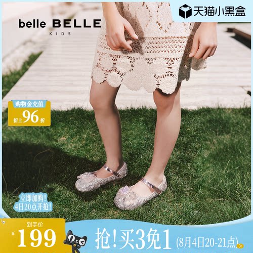 百丽童鞋公主艾莎玛丽珍鞋新款玛丽珍中小儿童浅口单鞋A6090A85