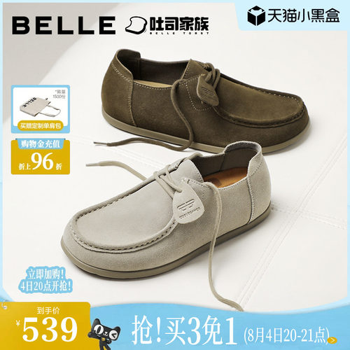 时尚潮搭舒适简约休闲工装鞋