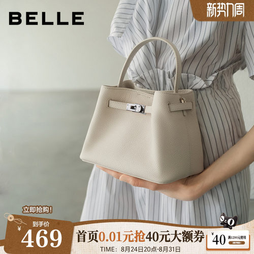 【真皮】百丽小银扣包包女26新款礼物高级斜挎手提小水桶包F3224B