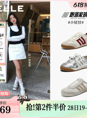 张凌赫同款百丽跑道小轻甘芭蕾银色德训鞋新款网面女鞋子F1A1DA
