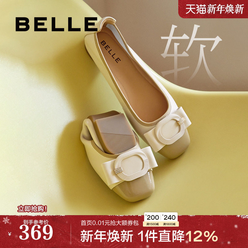 百丽女鞋子妈妈鞋新款舒适真皮平底上班不累脚浅口单鞋B7H1DCQ4