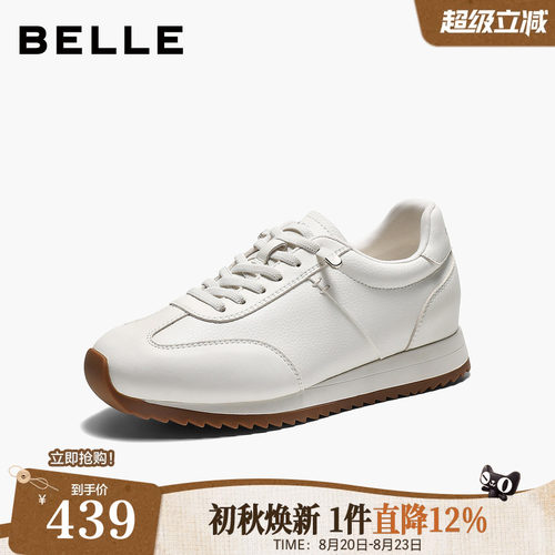 百丽简约百搭阿甘鞋女2026秋新商场同款舒适运动风休闲鞋G6U1DCM6
