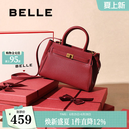百丽红色真皮喜庆婚包