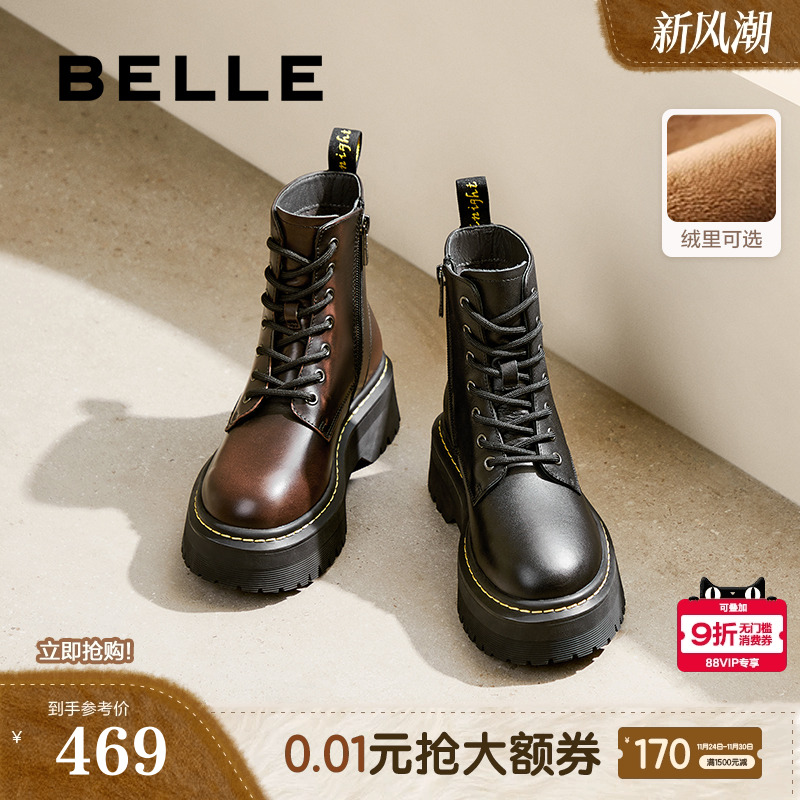 周雨彤推荐百丽黑桃少女靴厚底马丁靴真皮加绒短靴子B8K1DDD4