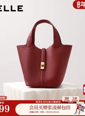 百丽包包女新款红色婚包新年礼物牛皮单肩斜挎手提水桶包BL880AX6