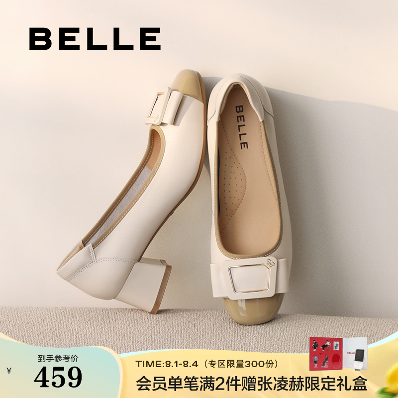 百丽粗高跟浅口单鞋女2025新款真皮不累脚妈妈上班鞋子D3S1DAQ5