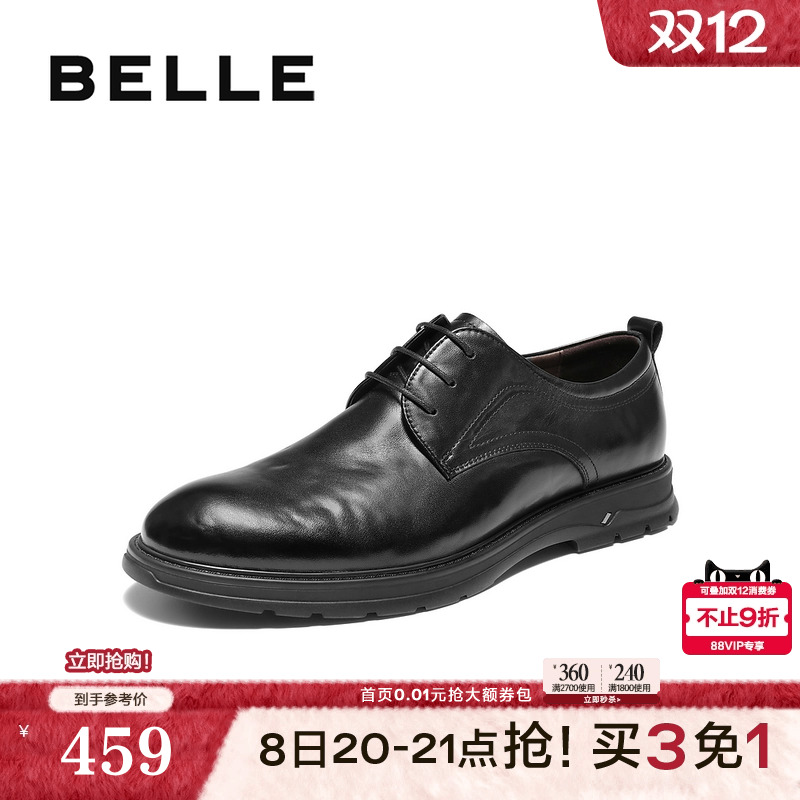 牛皮革绅士商务正装皮鞋新郎结婚皮鞋