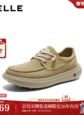 百丽男鞋厚底增高一脚蹬透气休闲布鞋男士26夏新商场款8WK02BM6