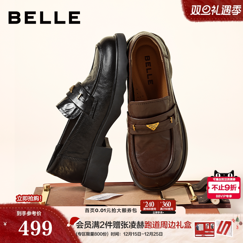 百丽复古羊皮乐福鞋女2026春季新款黑色小皮鞋深口单鞋E9L1DAA6预