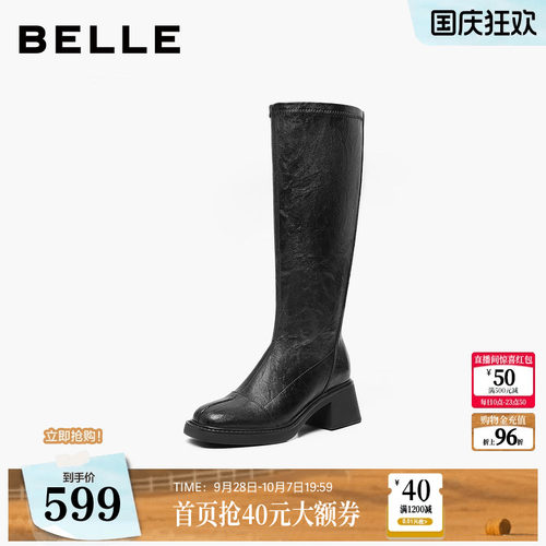 百丽复古抓皱高长骑士弹力靴女2026冬季新款粗高跟长筒靴子B3493