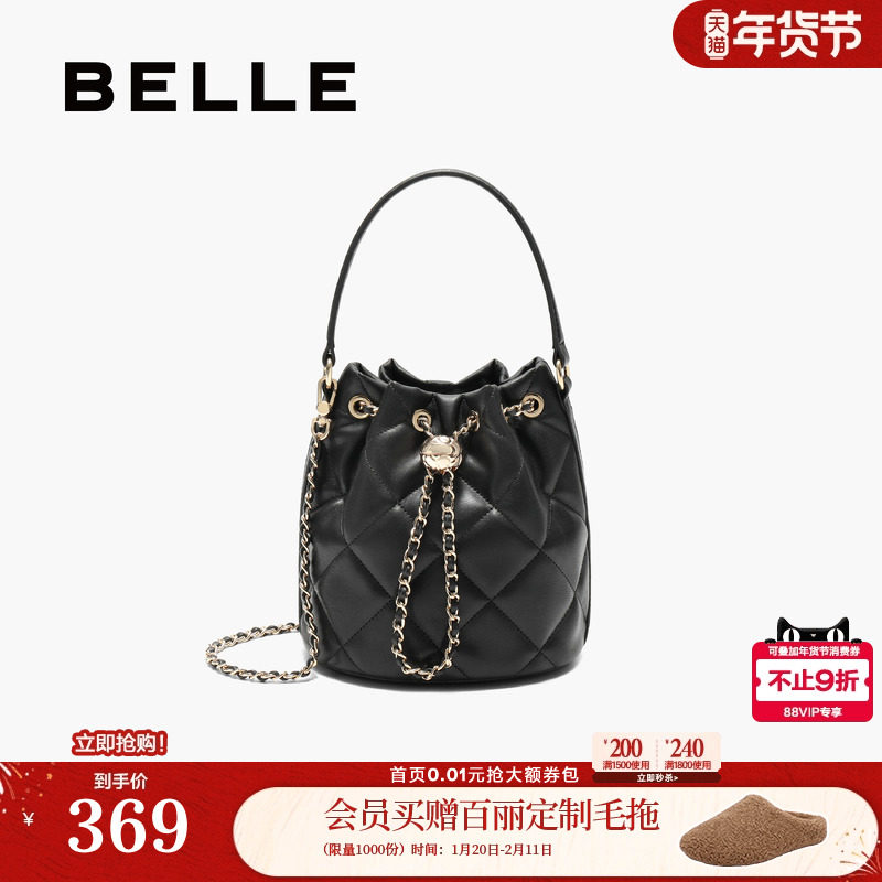 百丽包包女新款商场同款小香风单肩斜挎手提水桶包X7403CX5