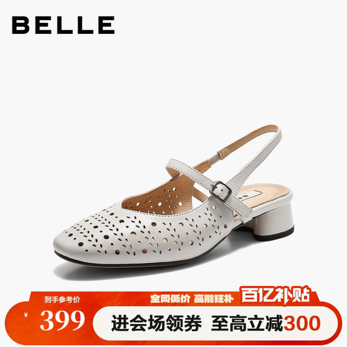董洁同款百丽柔软羊皮打孔包头穆勒凉鞋女2026夏新粗跟凉鞋F7R1DB