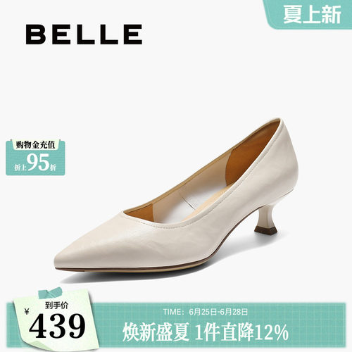 百丽女鞋子细高跟单鞋新款真皮通勤不累脚浅口单鞋BFH01CQ5