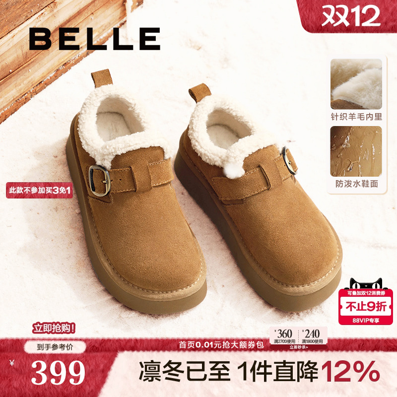 百丽雪顶咖啡全包厚底勃肯鞋