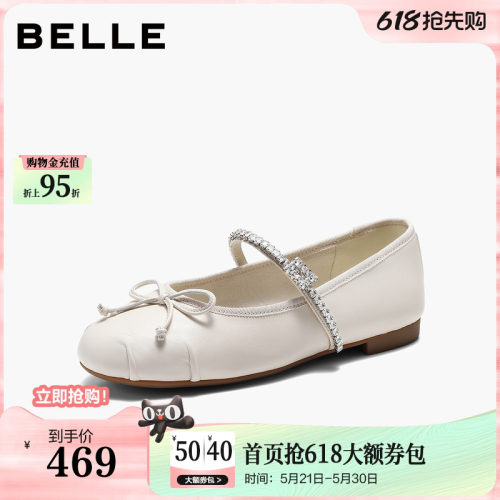 百丽羊皮钻带银色芭蕾玛丽珍鞋女2026新款薄底单鞋子B3112AQ6
