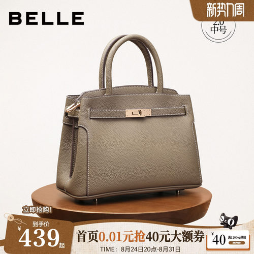 百丽手提真皮妈妈包婚包