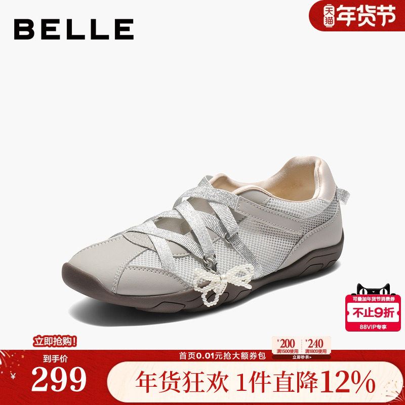 百丽休闲运动玛丽珍鞋女新款魔术贴薄底德训单鞋子B2870CQ5,女鞋,玛丽珍鞋,淘宝优惠券,粉丝福利购,淘宝优惠卷