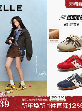 张凌赫董璇同款百丽彩虹豆红色德训鞋新款棉鞋红色加绒休闲阿甘鞋