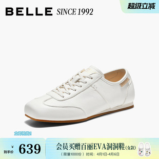 子26夏季 92系列 百丽薄底德训阿甘鞋 H8038 女真皮运动休闲鞋