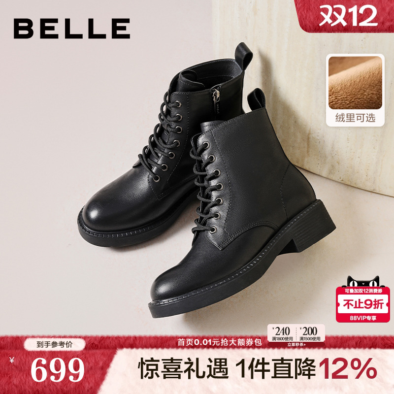 百丽女靴子英伦风马丁靴冬季新款真皮显瘦加绒厚底短靴E8M2DDZ5