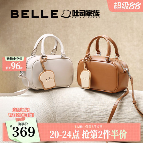 百丽包包女新款礼物吐司小方包麂皮通勤斜挎手提波士顿包X7213DX4