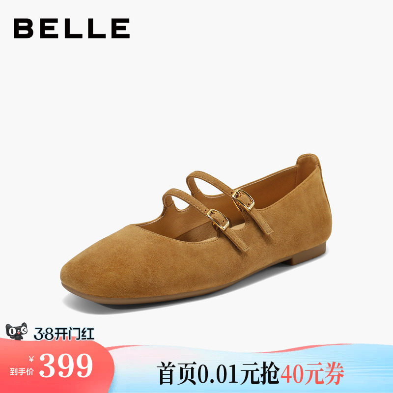 百丽复古法式绒面玛丽珍鞋新款通勤平底浅口单鞋子BFK02CQ5