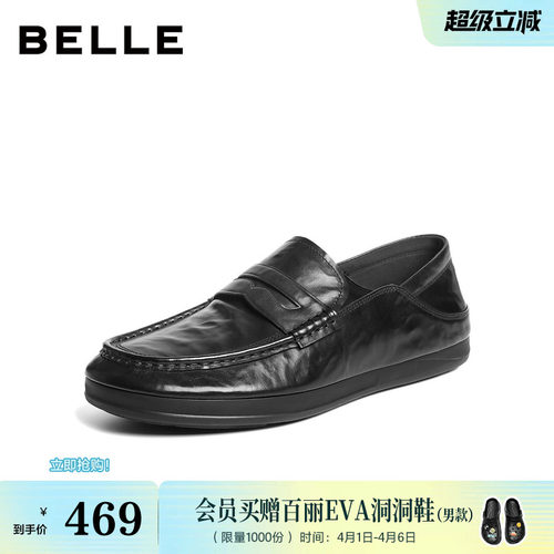 质感牛皮一脚蹬商务休闲乐福鞋