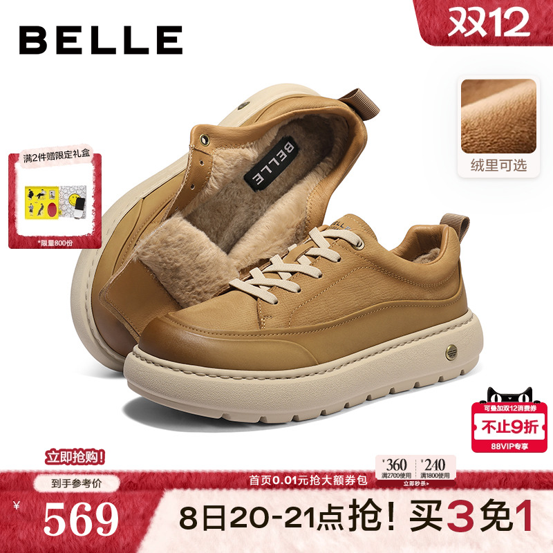 复古潮搭户外休闲厚底增高工装鞋