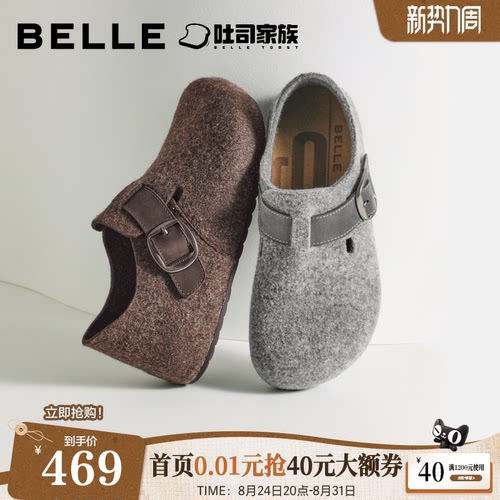 百丽复古内增高厚底毛毡全麦吐司勃肯鞋女2026新款单鞋子G3T2DCM6