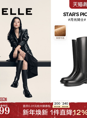 周雨彤同款百丽月光骑士靴冬季女真皮显瘦瘦加绒高长筒靴子3EL73D