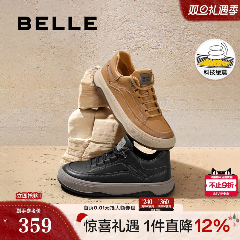 百丽休闲鞋时尚厚底增高板鞋男鞋